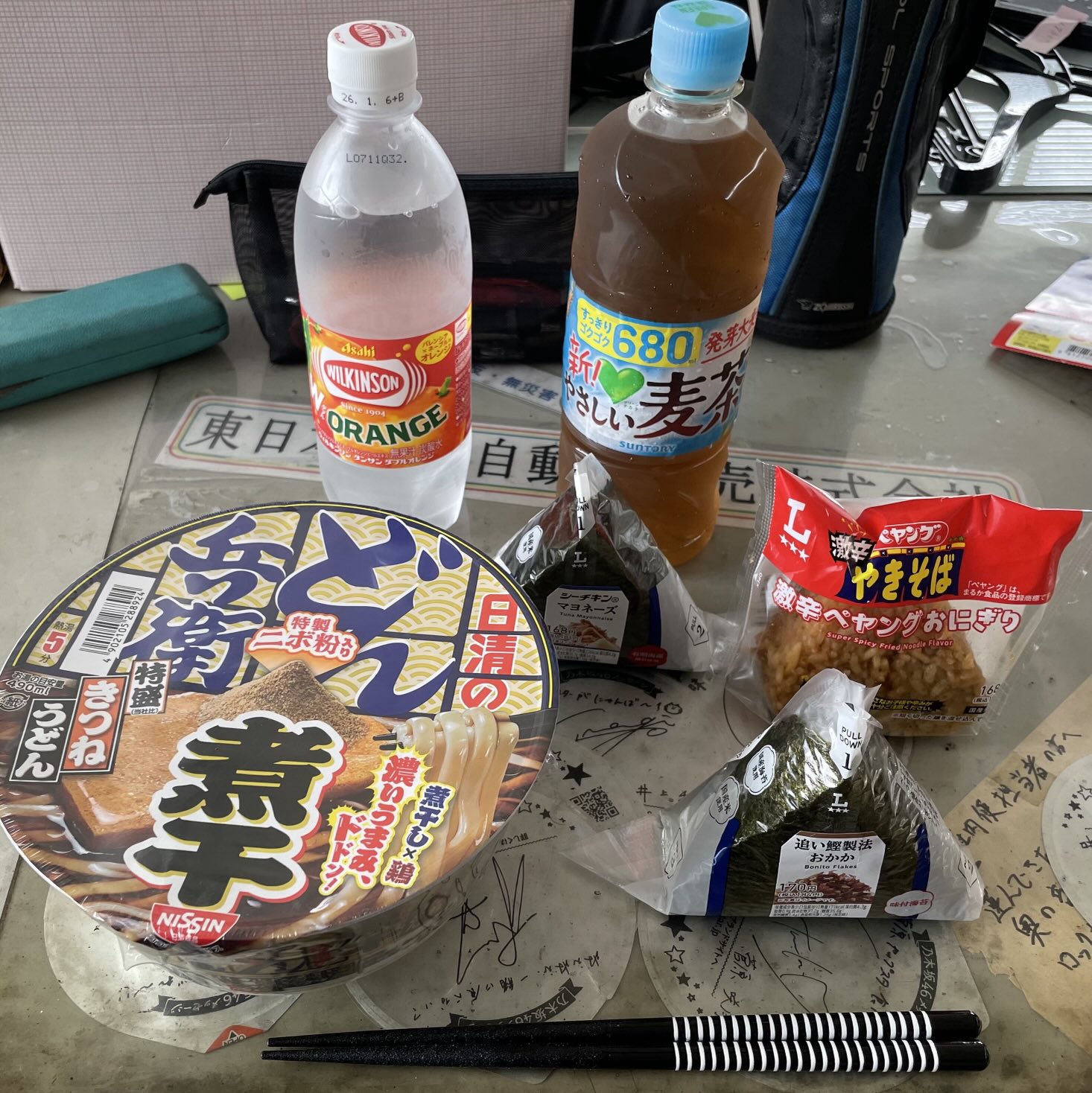 たかやんページ HENTAI SHINSHI CLUB / YOKAZE (Official Lyric Video) - YouTube