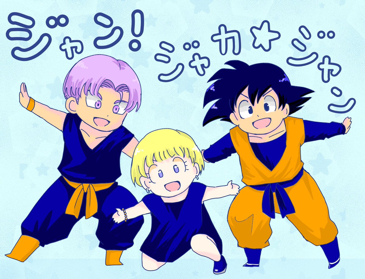 ダイマ全部見た！3人が同い年だった瞬間があることに脳を焼かれてる