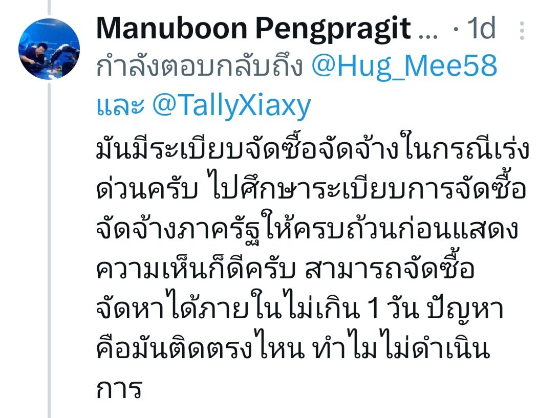หนูหิ่น😛 tweet media