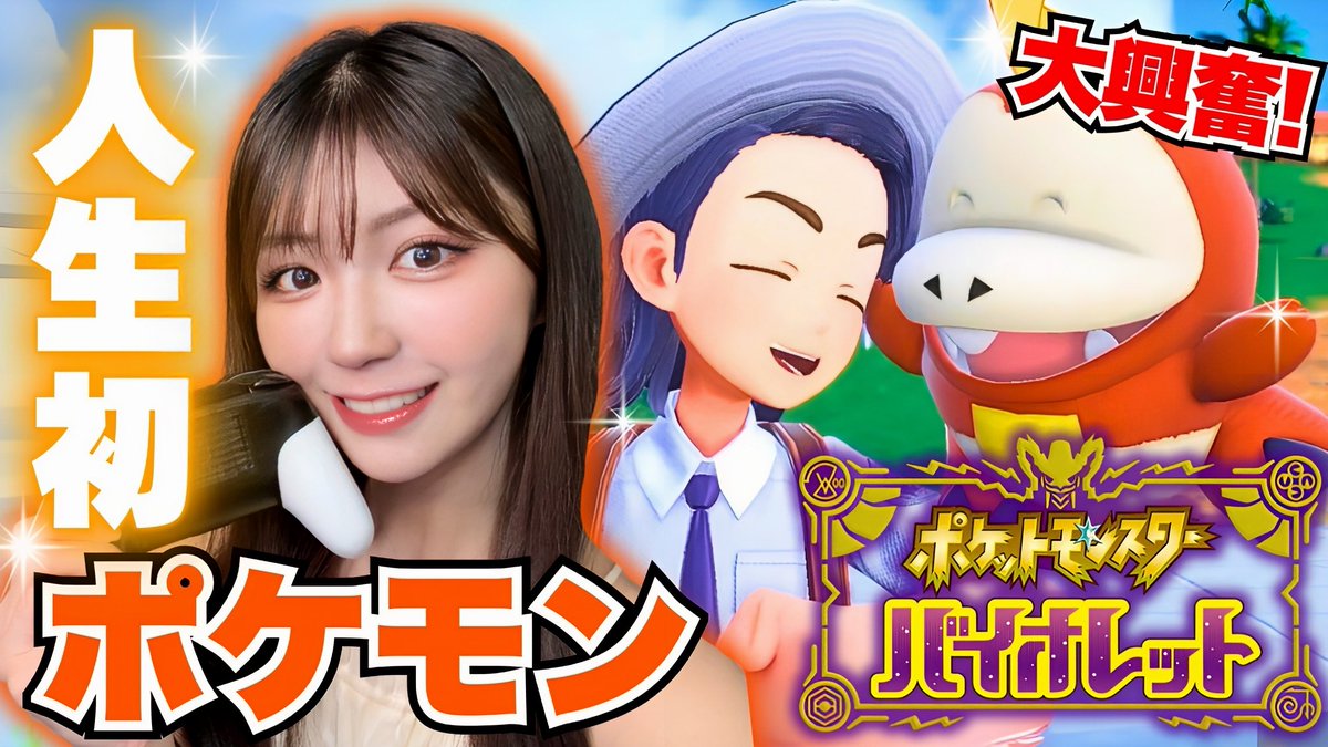 sakura【ゲーム実況】 tweet media