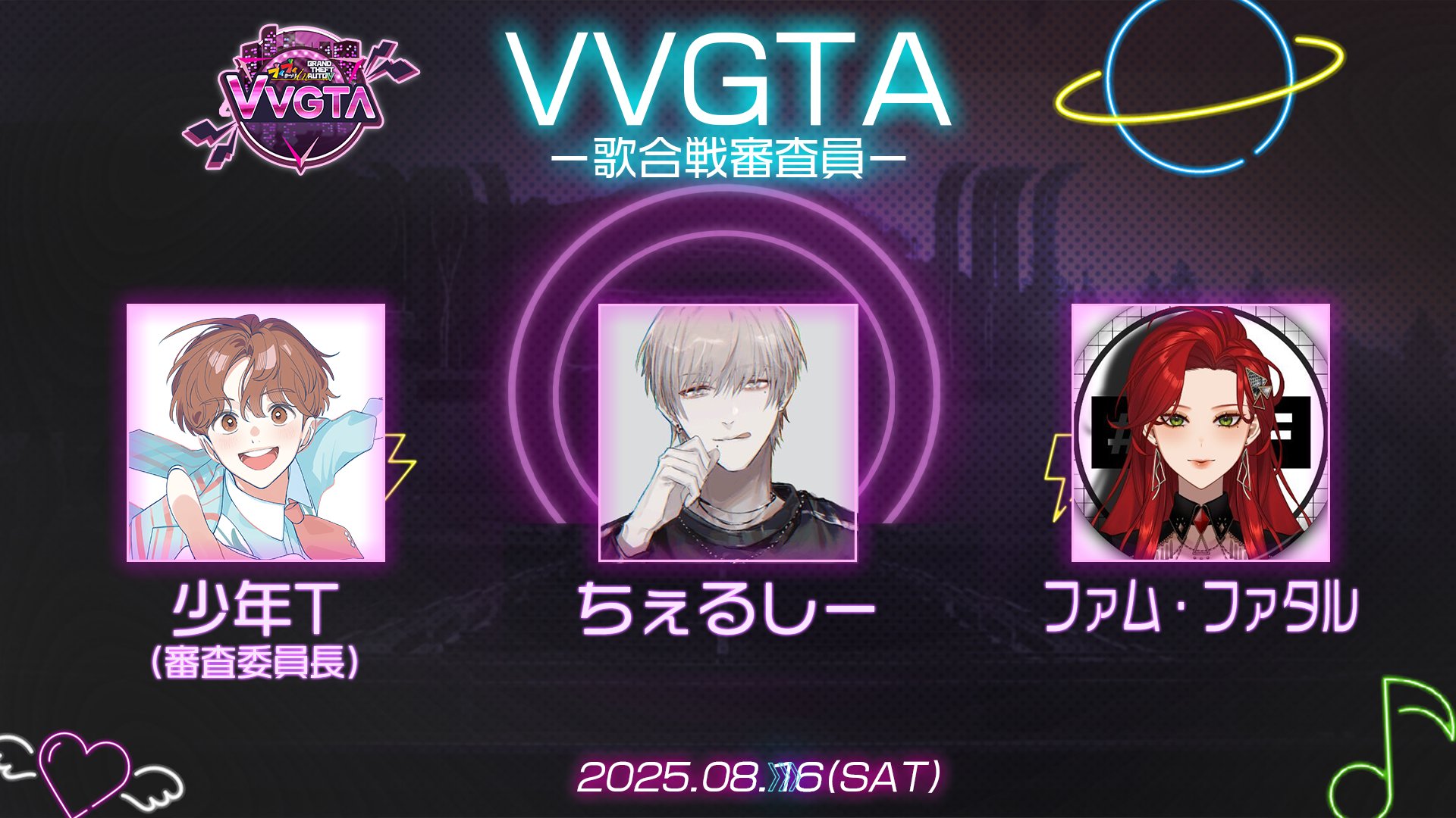 ピスパレ デビュー＆最高サマー!!!!!! ゆそるセット オリジナル曲】最高×サマー!!!!!! / ピスパレ【新人歌い手