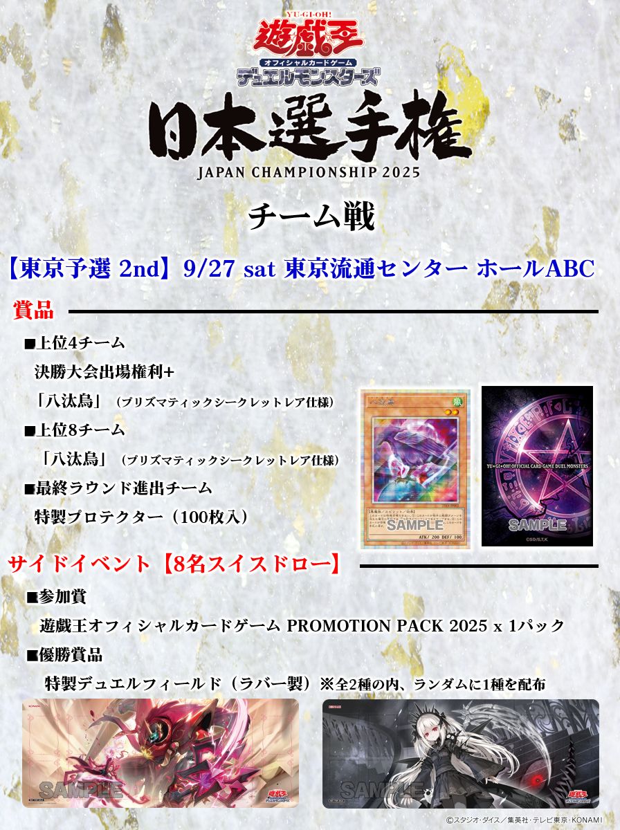 公式】遊戯王OCG on X: 