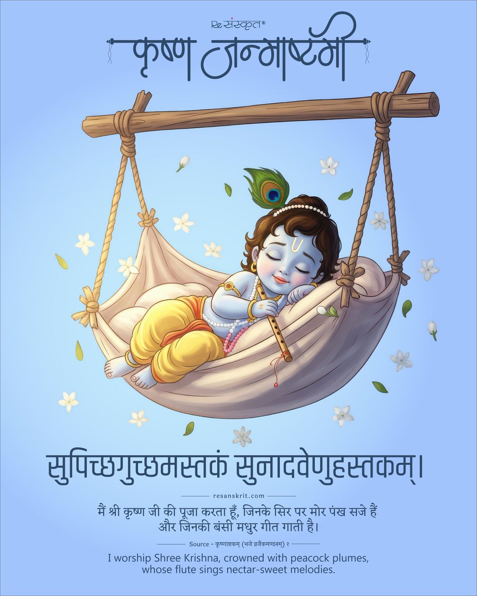 VIJAY UPADHYAY (@vijayupadh9994) on Twitter photo "कृष्णाय वासुदेवाय, देवकीनन्दनाय च।
नन्दगोपकुमाराय, गोविन्दाय नमो नमः।"
भगवान श्रीकृष्ण के अवतरण दिवस के पावन पुनीत महोत्सव पर बहुत बहुत हार्दिक बधाई, शुभकामनाएं <a href="/narendramodi/">Narendra Modi</a> <a href="/nitin_gadkari/">Nitin Gadkari</a> <a href="/AmitShah/">Amit Shah</a> <a href="/ChouhanShivraj/">Shivraj Singh Chouhan</a> <a href="/BJP4India/">BJP</a> <a href="/CMOfficeUP/">CM Office, GoUP</a> <a href="/brajeshpathakup/">Brajesh Pathak</a> <a href="/dgpup/">DGP UP</a>
<a href="/maupolice/">mau police</a> "कृष्णाय वासुदेवाय, देवकीनन्दनाय च।
नन्दगोपकुमाराय, गोविन्दाय नमो नमः।"
भगवान श्रीकृष्ण के अवतरण दिवस के पावन पुनीत महोत्सव पर बहुत बहुत हार्दिक बधाई, शुभकामनाएं <a href="/narendramodi/">Narendra Modi</a> <a href="/nitin_gadkari/">Nitin Gadkari</a> <a href="/AmitShah/">Amit Shah</a> <a href="/ChouhanShivraj/">Shivraj Singh Chouhan</a> <a href="/BJP4India/">BJP</a> <a href="/CMOfficeUP/">CM Office, GoUP</a> <a href="/brajeshpathakup/">Brajesh Pathak</a> <a href="/dgpup/">DGP UP</a>
<a href="/maupolice/">mau police</a>