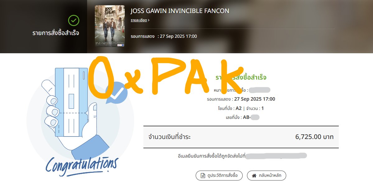 0xPak_'s tweet photo. รับกดโซน 6500 แถวหน้าๆยังพอมีเหลืออยู่ สนใจทักเลยครับ

#JossGawinFancon https://t.co/31EXj3pY7K