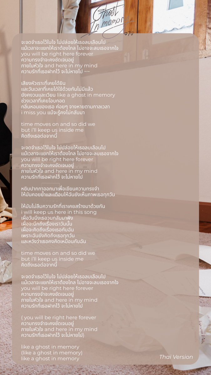 Build Your Love For You tweet media