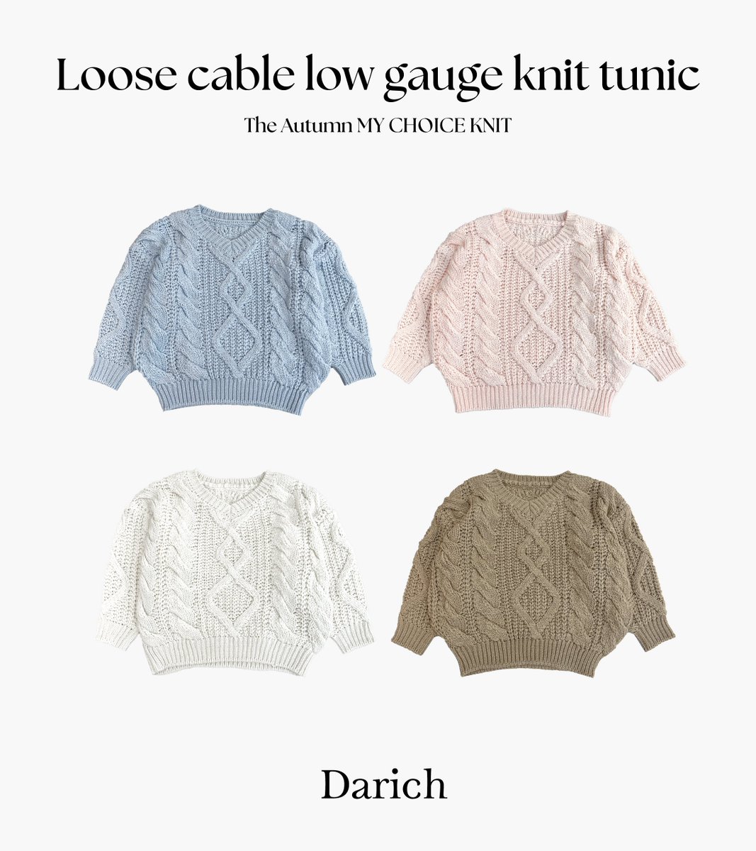 Darich_official's tweet photo. ゆるっと感があざとい大人ニットチュニック♡

発売日✍🏻
Web:8/20(水)21:00~
店舗:8/21(木) https://t.co/3NrfUhc2qy