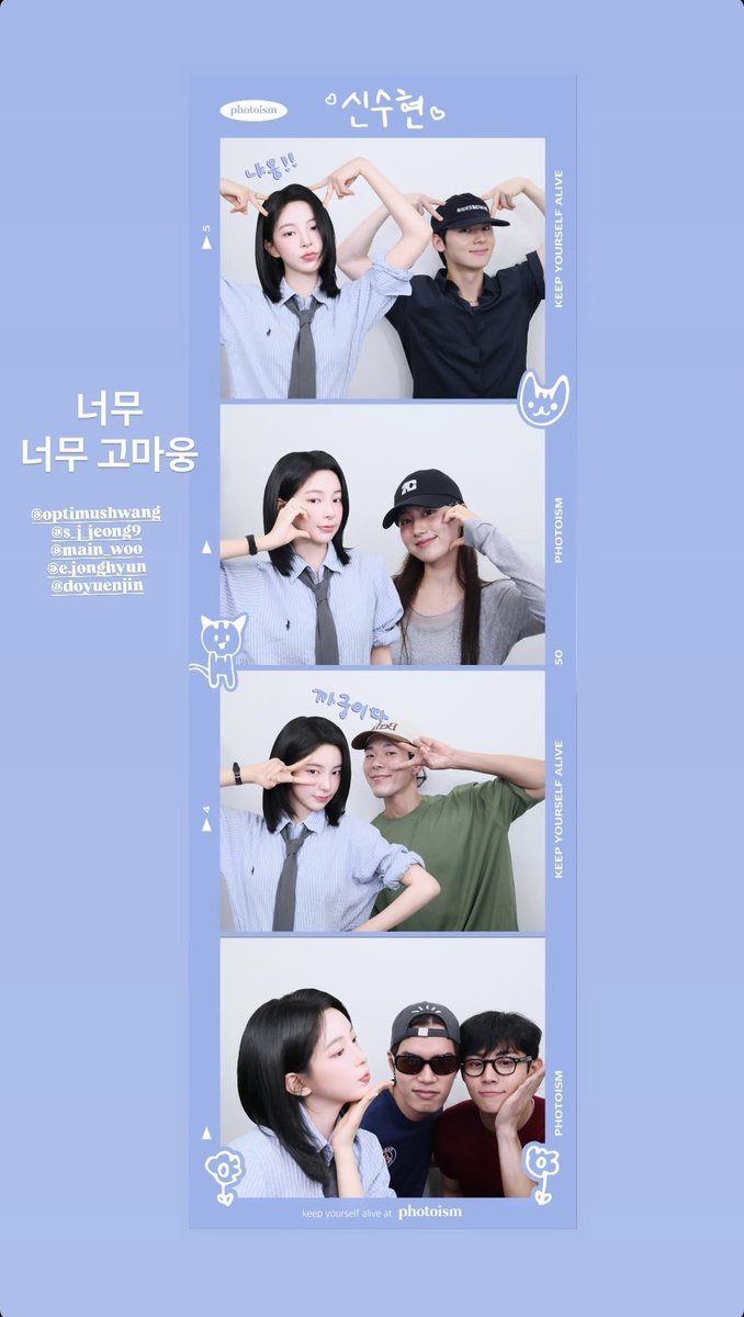 the9596_'s tweet photo. 250816 xinsooo instagram story update!🐈‍⬛✨

The casts of Study Group took a picture with Shin Suhyun's Photoism frame!😻 So adorable!(´ε｀ )♡

#SHINSUHYUN #신수현 #xinsooo https://t.co/IP8aqGmfYQ