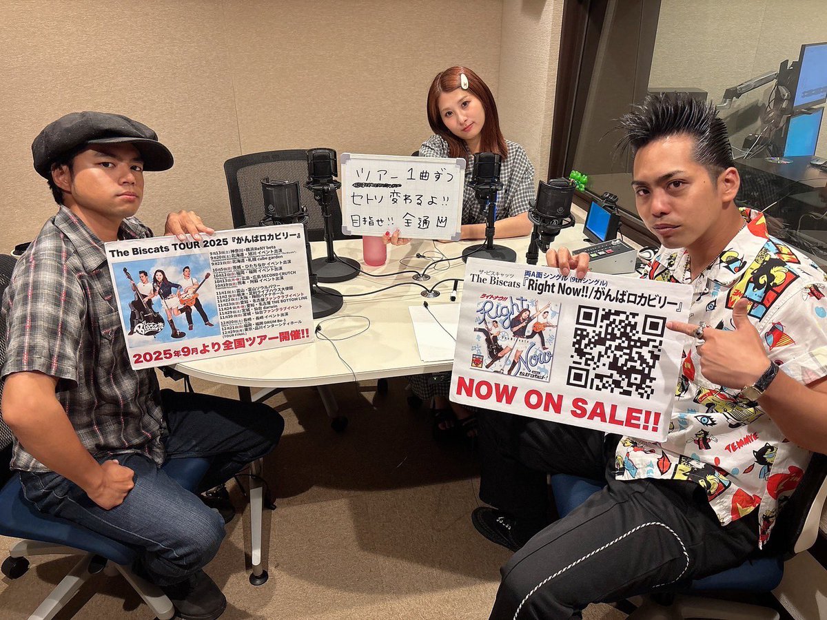 The Biscats Staff🐈⬛6.11 初の両A面シングル(9thシングル)リリース‼︎ (@biscatsstaff) on Twitter photo 本日8月16日(土)
FM FUJI 22:30~23:00 <a href="/jocvfm/">FM FUJI公式 #fmfuji</a>
The Biscats
「ロカってるナイト3」#137
radiko.jp/share/?t=20250…
9月から全国ツアー開催!
The Biscats TOUR2025
『がんばロカビリー』
ツアーチケット発売中!
eplus.jp/thebiscats/
The Biscats
両A面シングル(9thシングル)
『Right Now!! / 本日8月16日(土)
FM FUJI 22:30~23:00 <a href="/jocvfm/">FM FUJI公式 #fmfuji</a>
The Biscats
「ロカってるナイト3」#137
radiko.jp/share/?t=20250…
9月から全国ツアー開催!
The Biscats TOUR2025
『がんばロカビリー』
ツアーチケット発売中!
eplus.jp/thebiscats/
The Biscats
両A面シングル(9thシングル)
『Right Now!! /