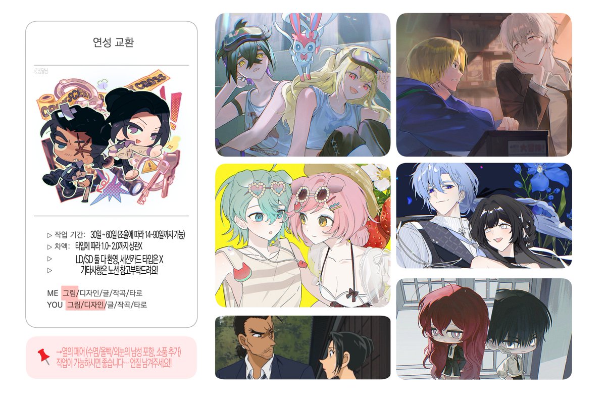 꺼미 tweet media
