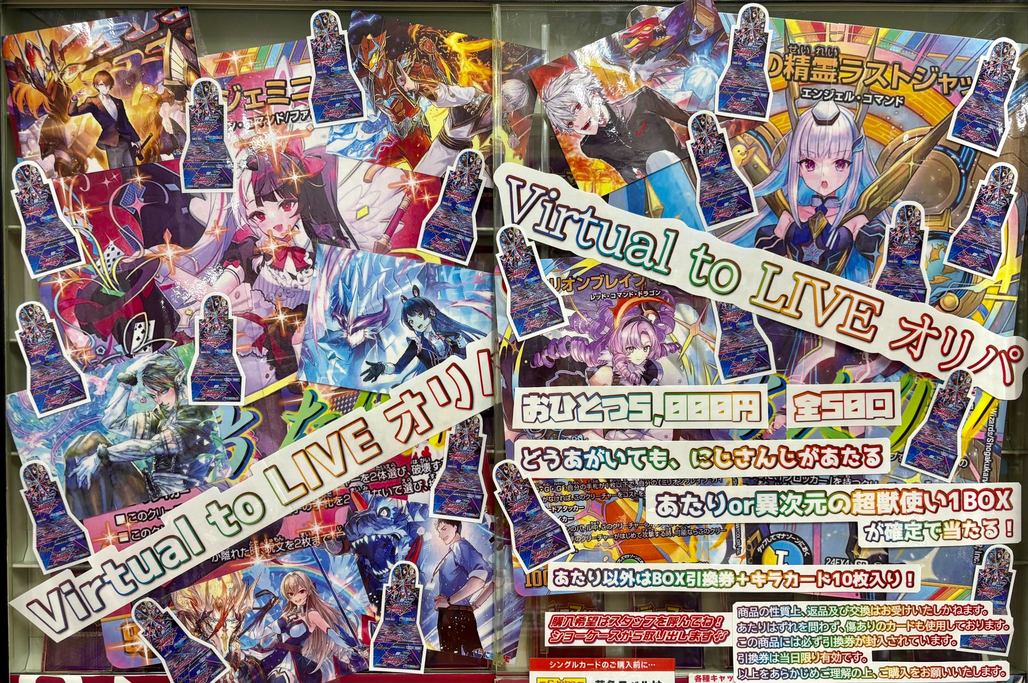 カードラボ天王寺店 on X: 
