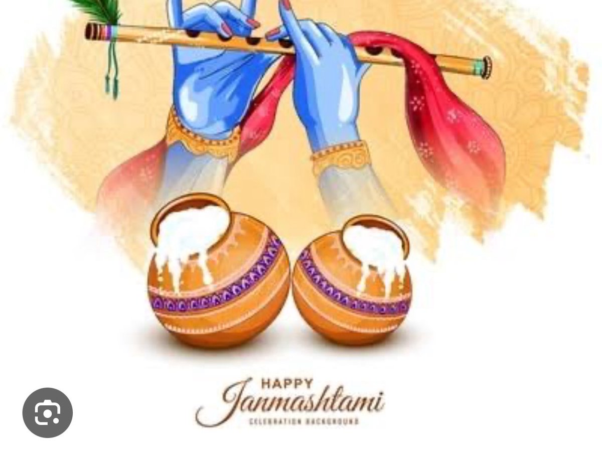 जय श्री कृष्ण