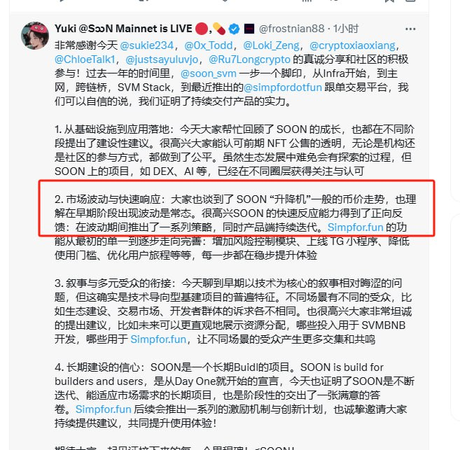 ALERT的会所 tweet media