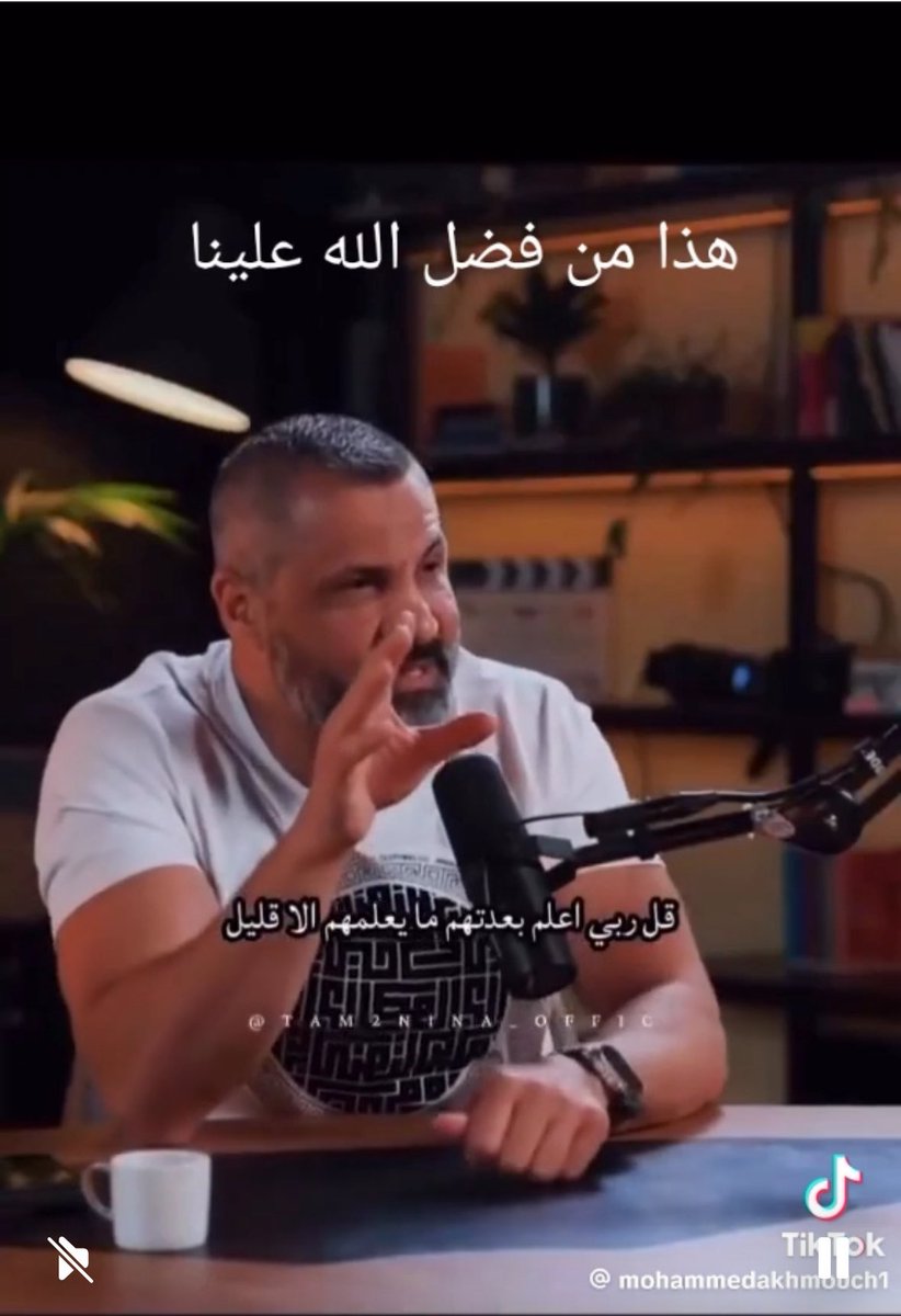 احذروا نشر هذه الأقوال المردودة التي أنكرها أهل العلم.. (ليس في القرآن الكريم شيء اسمه واو الثمانية). ولا يغرّنكم انبهار مقدّم البرنامج.

القول بواو الثمانية في القرآن الكريم قول ضعيف لم يقبله المحقّقون من أهل العلم، وما ذُكر من آيات للاستدلال على هذه الواو لكلّ منها معنى لاتصحّ