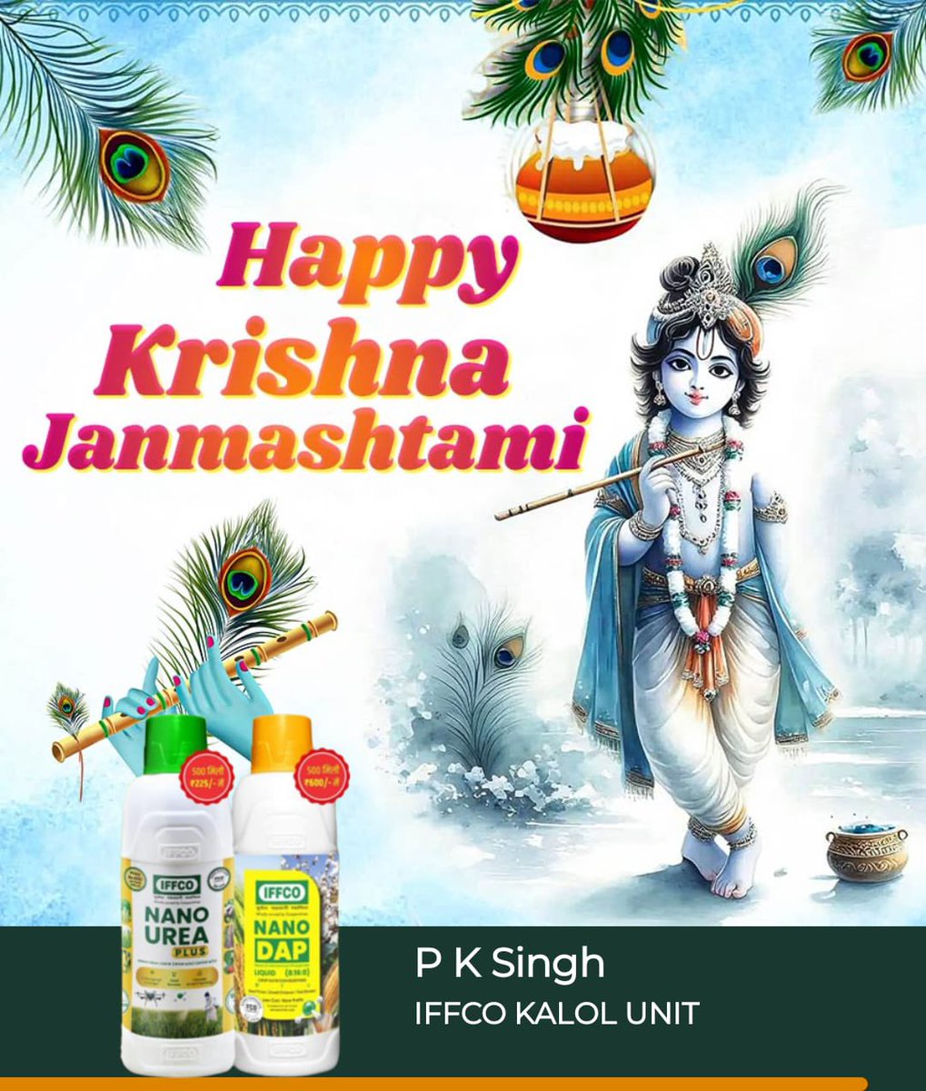 PRAVIN KUMAR SINGH (@pksingh_iffco) on Twitter photo ЁЯМ╕ЁЯЩП рд╢реНрд░реАрдХреГрд╖реНрдг рдЬрдиреНрдорд╛рд╖реНрдЯрдореА рдХреА рд╢реБрднрдХрд╛рдордирд╛рдПрдБ ЁЯЩПЁЯМ╕
рдорд╛рдЦрдирдЪреЛрд░ рдХрд╛ рдЖрд╢реАрд░реНрд╡рд╛рдж рдХрд┐рд╕рд╛рдиреЛрдВ рдкрд░ рдмрдирд╛ рд░рд╣реЗ,
рд╣рд░ рдЦреЗрдд рд╣рд░рд╛-рднрд░рд╛ рд╣реЛ, рд╣рд░ рдЕрдиреНрдирджрд╛рддрд╛ рд╕рдореГрджреНрдз рд╣реЛред
#IFFCO рдХреЗ рдЕрднрд┐рдирд╡ Nano рдЙрд░реНрд╡рд░рдХ рдзрд░рддреА рдХреА рд░рдХреНрд╖рд╛ рдХрд░реЗрдВ рдФрд░
рд╡рд┐рдХрд╕рд┐рдд рднрд╛рд░рдд рдХрд╛ рд╕рдкрдирд╛ рд╕рд╛рдХрд╛рд░ рдХрд░реЗрдВред
ЁЯМ╝ЁЯЪЬ рдЬрдп рд╢реНрд░реАрдХреГрд╖реНрдг! ЁЯМ╝тЬи ЁЯМ╕ЁЯЩП рд╢реНрд░реАрдХреГрд╖реНрдг рдЬрдиреНрдорд╛рд╖реНрдЯрдореА рдХреА рд╢реБрднрдХрд╛рдордирд╛рдПрдБ ЁЯЩПЁЯМ╕
рдорд╛рдЦрдирдЪреЛрд░ рдХрд╛ рдЖрд╢реАрд░реНрд╡рд╛рдж рдХрд┐рд╕рд╛рдиреЛрдВ рдкрд░ рдмрдирд╛ рд░рд╣реЗ,
рд╣рд░ рдЦреЗрдд рд╣рд░рд╛-рднрд░рд╛ рд╣реЛ, рд╣рд░ рдЕрдиреНрдирджрд╛рддрд╛ рд╕рдореГрджреНрдз рд╣реЛред
#IFFCO рдХреЗ рдЕрднрд┐рдирд╡ Nano рдЙрд░реНрд╡рд░рдХ рдзрд░рддреА рдХреА рд░рдХреНрд╖рд╛ рдХрд░реЗрдВ рдФрд░
рд╡рд┐рдХрд╕рд┐рдд рднрд╛рд░рдд рдХрд╛ рд╕рдкрдирд╛ рд╕рд╛рдХрд╛рд░ рдХрд░реЗрдВред
ЁЯМ╝ЁЯЪЬ рдЬрдп рд╢реНрд░реАрдХреГрд╖реНрдг! ЁЯМ╝тЬи