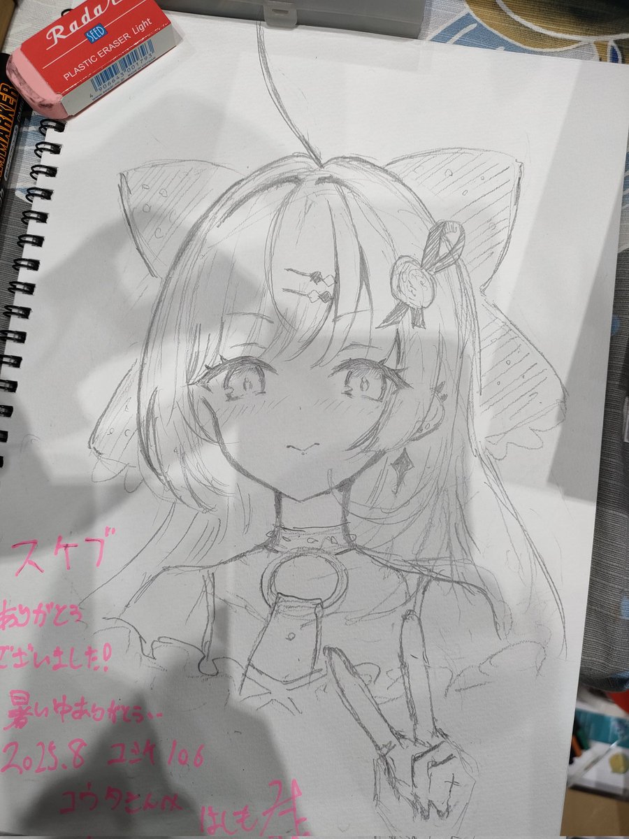 波動かあがるかもしれない絵 波動かあがるかもしれない絵