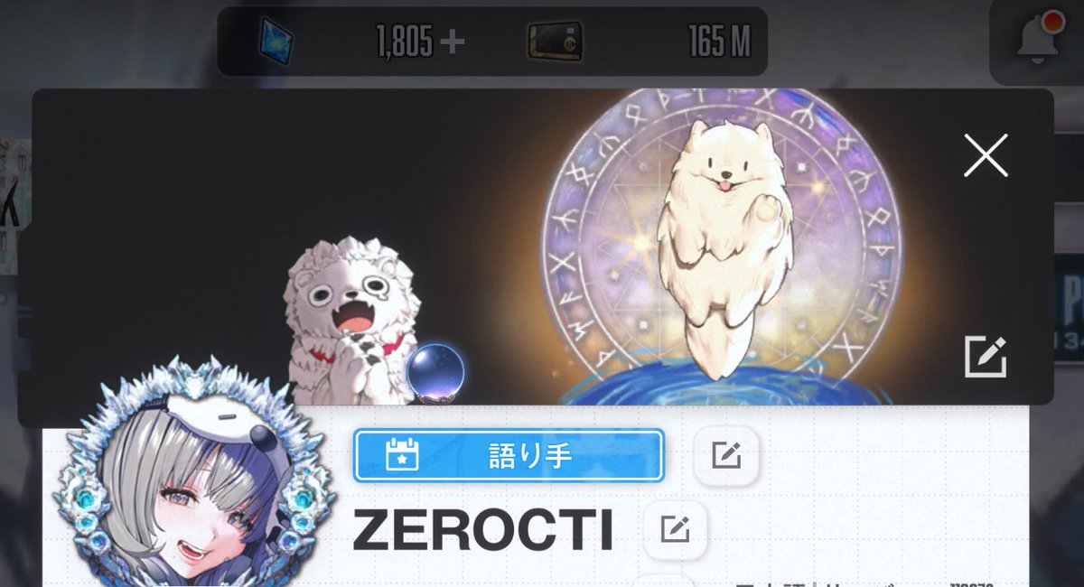 いちばんやることないときのプロフいじり