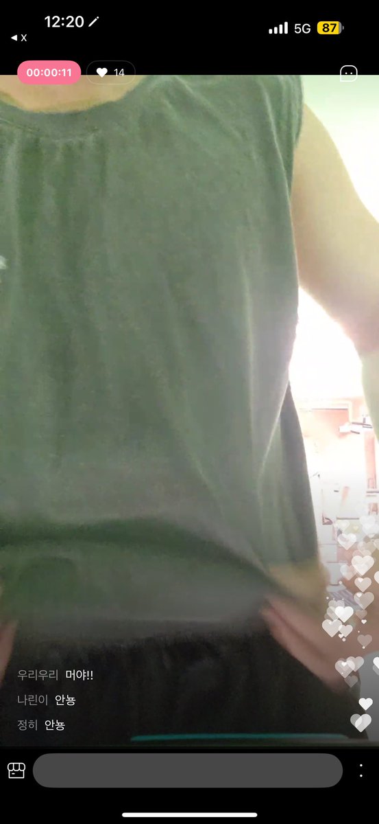 이것 뭐에요ㅋㅋㅋㅋㅋㅠㅠ