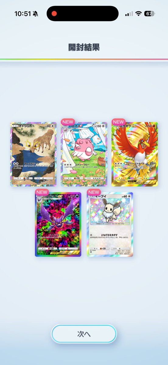 2 decent packs within 6 or 7 days