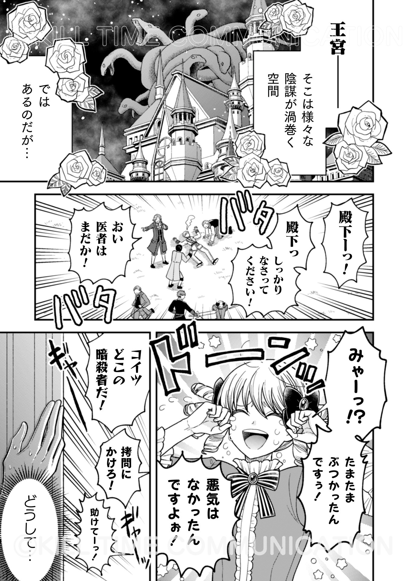 やまだ亜麻 (@ama_yamada) / X