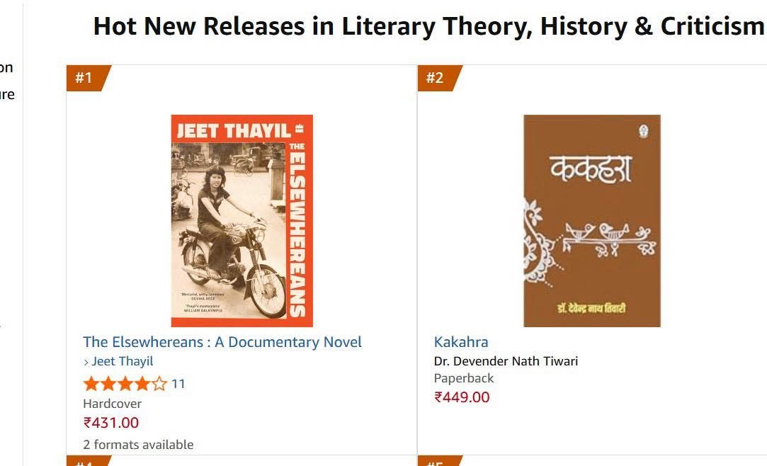 idrdev's tweet image. ‘ककहरा’ के विमोचन आजु होई। गोरखपुर में। यायावरी भोजपुरी महोत्सव में। इ किताब अमेजन पर प्री बुकिंग खातिर उपलब्ध बिया। मात्र दूसरे दिनें, अमेजन (न्यू रिलीज) कैटेगरी में  टॉप-2 पर ट्रेंड कर रहल बिया। इ संकेत, हमरा जइसन ‘नवहा’ लेखक खातिर प्रेरक बा।
T-1