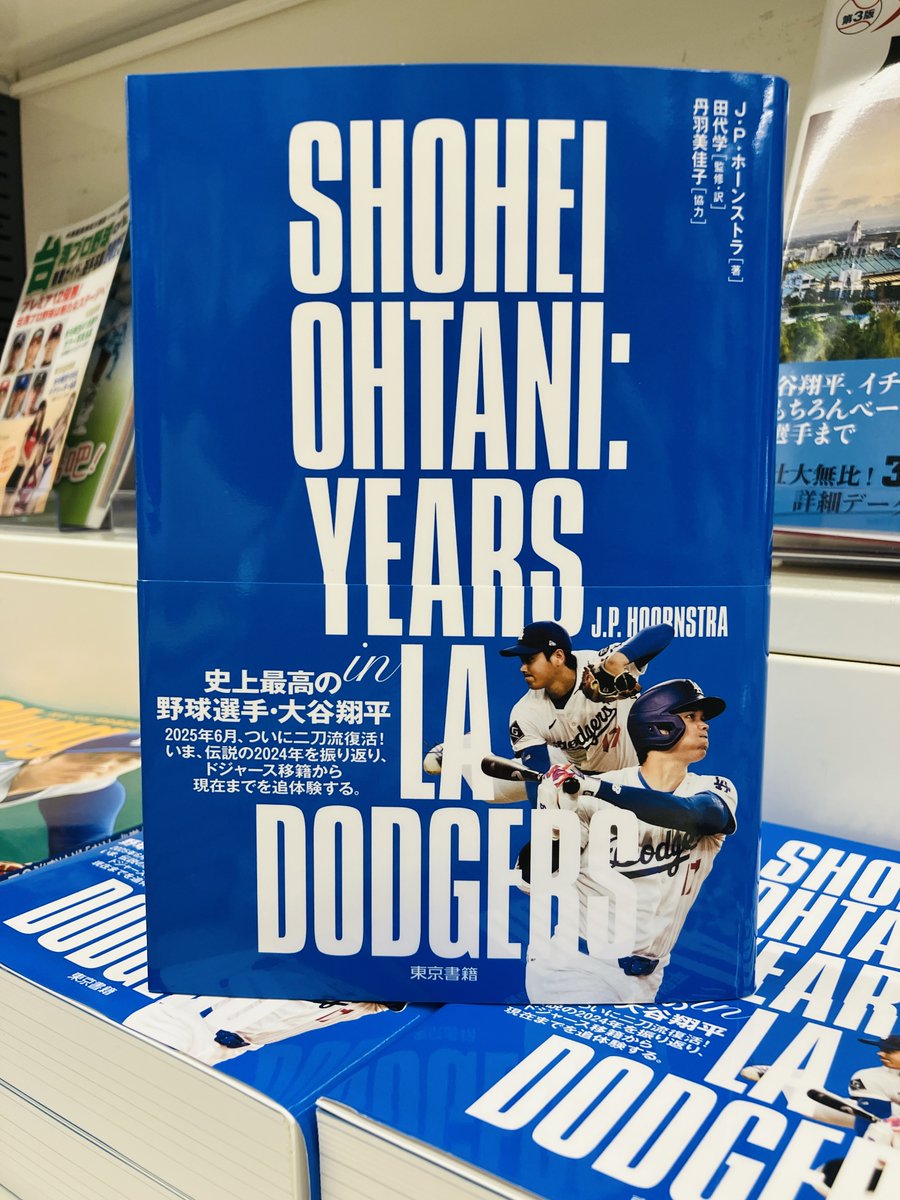 堂々日本史　全24巻セット 堂々日本史 全24巻セット 日本の歴史最新24巻セット | 書籍