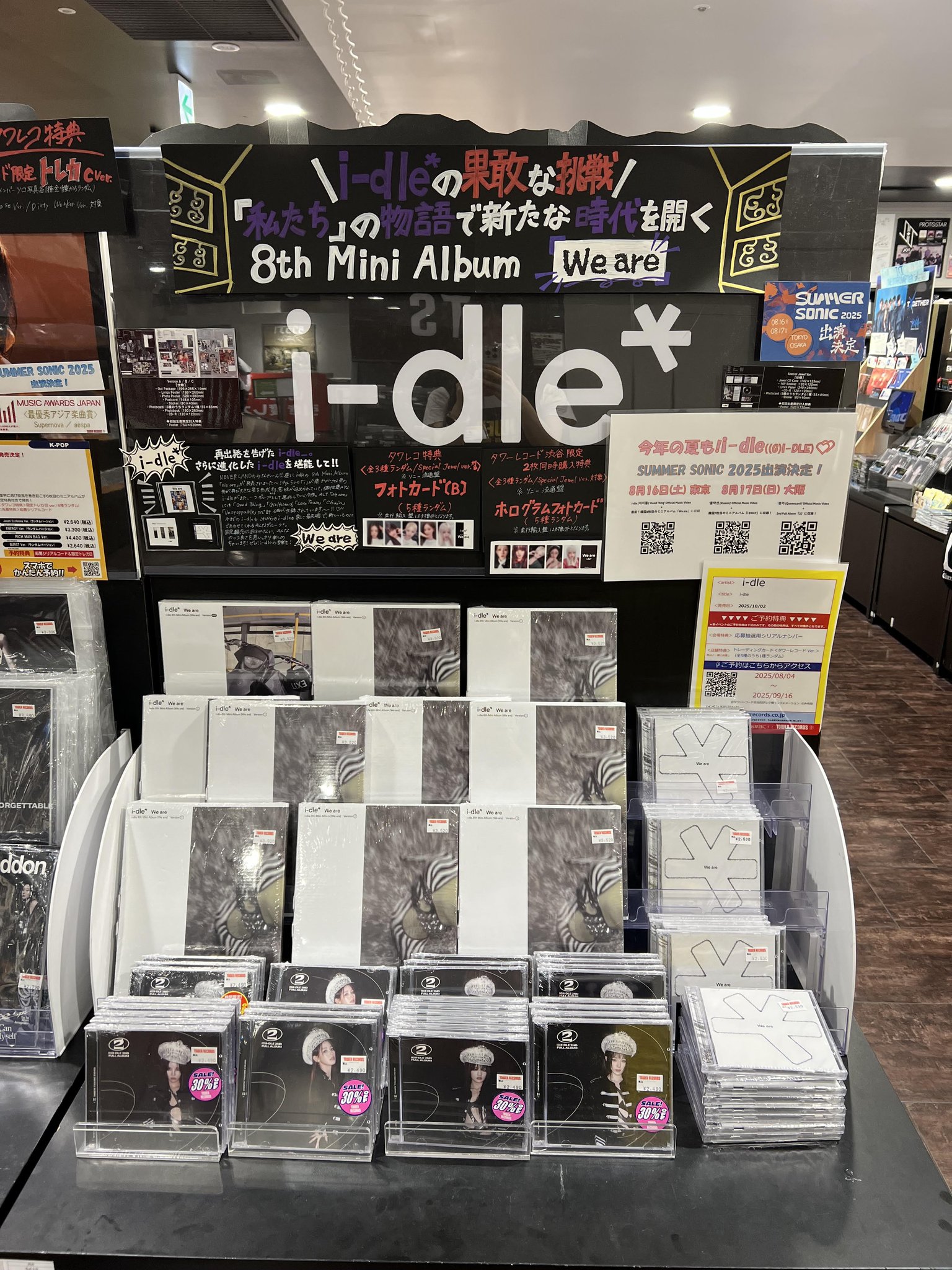 MADEIN FOREVER タワレコ 渋谷限定 A賞 トレカ イェソ MADEIN イェソ タワレコ渋谷 ラキドロA賞 ムービングフォト