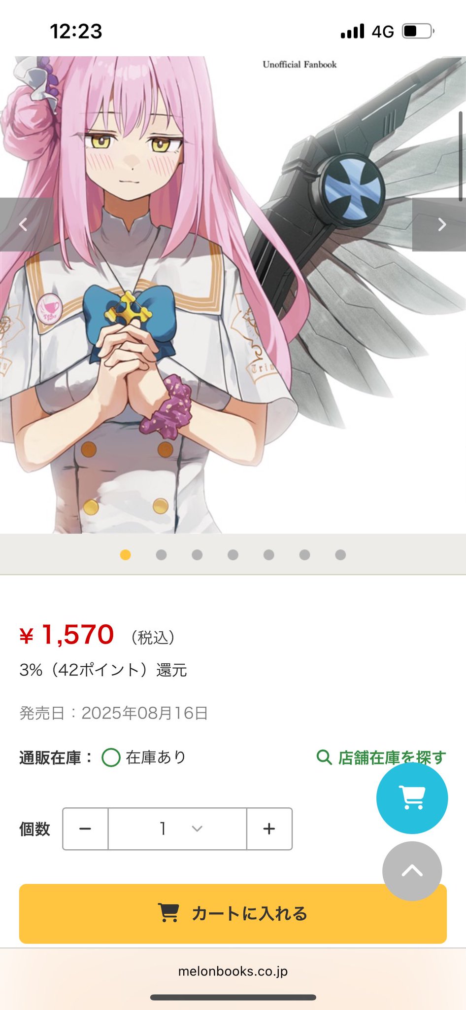 NEWS 落下物　まとめ売り 一隅@C106一日目(土)南a-49b on X: 
