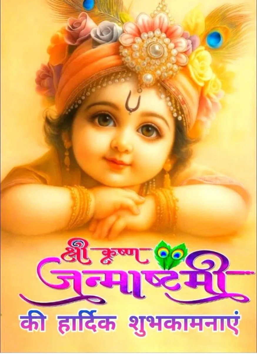 जय श्री राधे कृष्ण🙏🙏