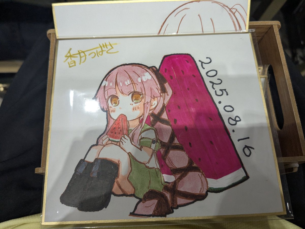 色紙頒布中です