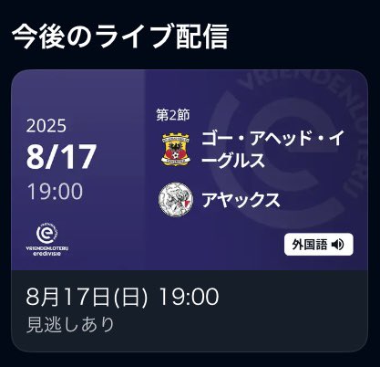 【こぎろう。】エポック　epoch 板倉滉　ビッグパッチ ネーム　W杯 板倉滉 - Search / X