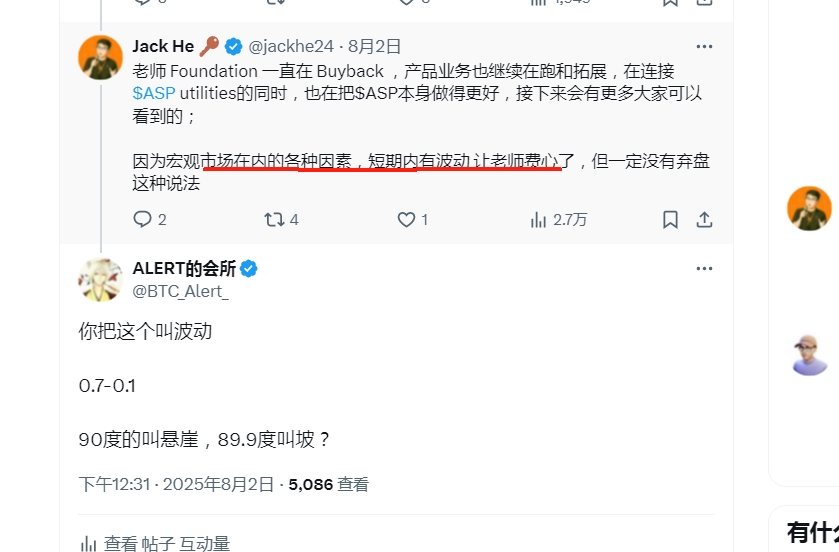 ALERT的会所 tweet media