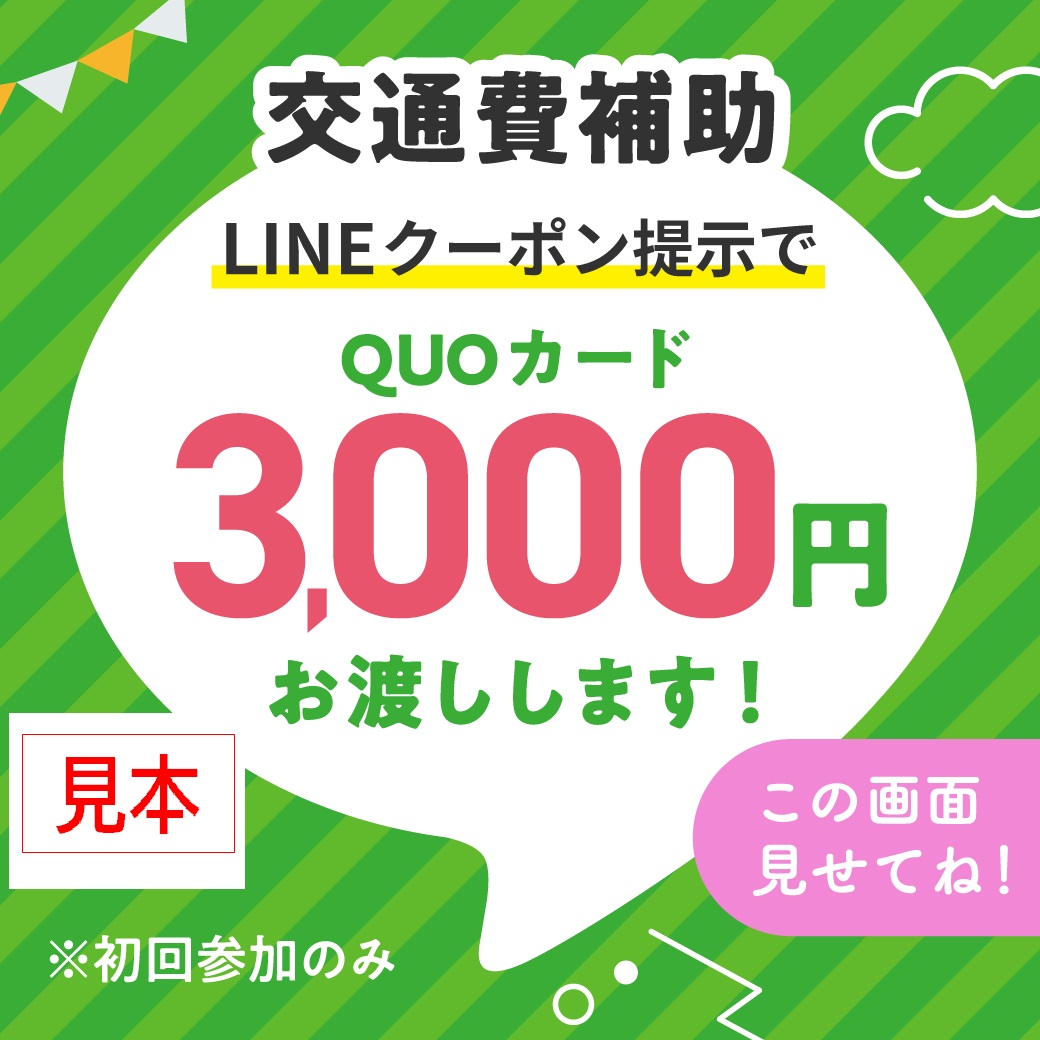 seitoku_mita's tweet photo. 🎆明日 夏の #オープンキャンパス in 聖徳夏祭り🎵

8/17(日)10時開始 事前申込・当日OK

学生と作る製作体験
学生とのフリートーク
学生が説明する校舎見学

受験生、高1年・2年＆社会人歓迎‼️

駅チカ5分の本校に来てみませんか

詳しくは
https://t.co/k3glUZBHyD

#保育士 #幼稚園教諭 #専門学校 https://t.co/S72EJvBbEi