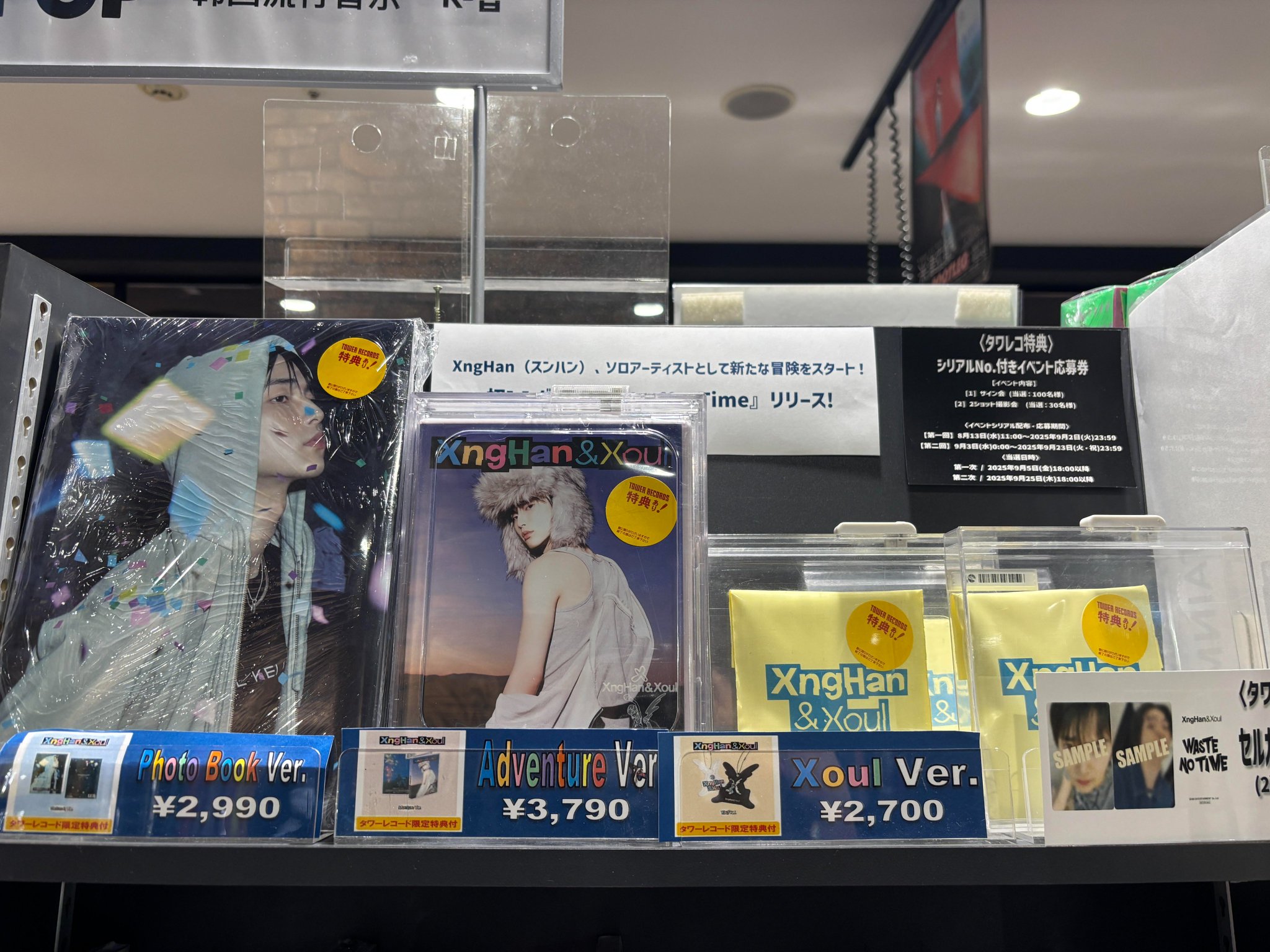 タワーレコード仙台パルコ店 on X: 