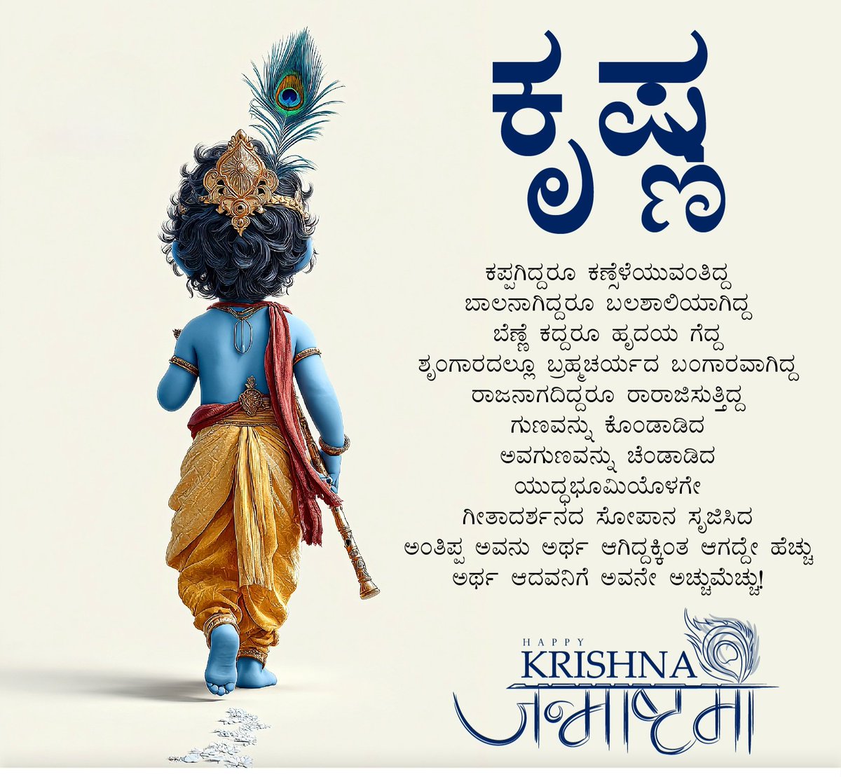 𝑽𝒊𝒋𝒂𝒚𝒌𝒖𝒎𝒂𝒓𝒂'𝒏,🕊️ tweet media