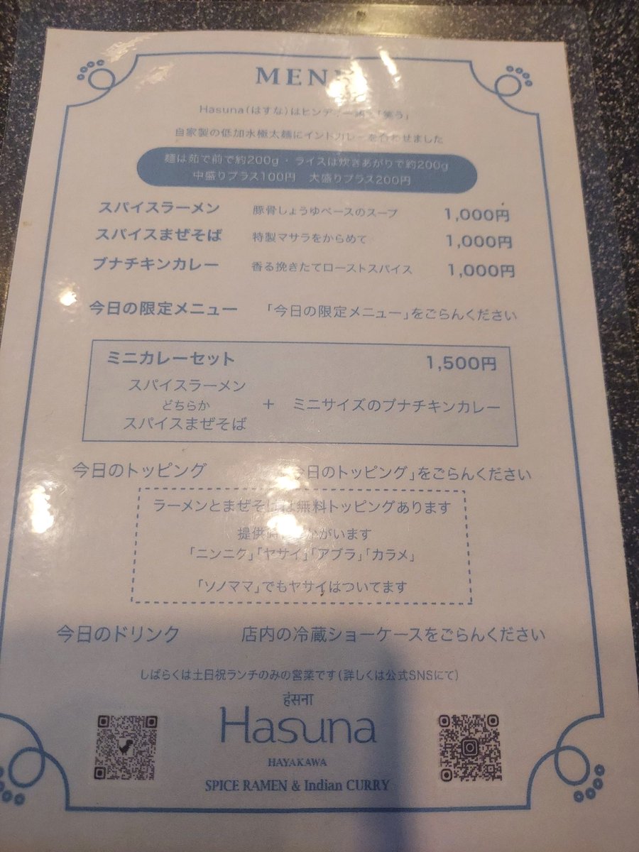 ttstera's tweet photo. 週末ラーメン第二弾😁小田原早川にオープンしたHasunaに初潜入🎵二郎系というより蓮爾系なラーメン😋自分が二郎系にハマった蓮爾の麺と豚が小田原で味わえるとは😭スープはオリジナルなカレー味ですがこれはこれでウマイ🤤ご馳走様でした🤗
#Hasuna
#ゼンゼン
#蓮爾系
#二郎系 https://t.co/xibCpSVkhq