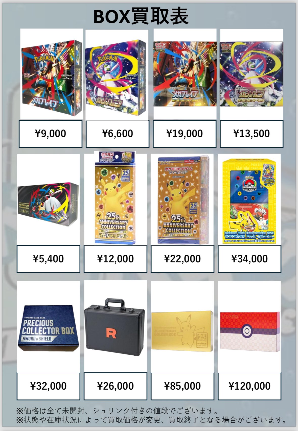 FOLLOW トレカ　まとめ売り　60枚以上 トレカパイク TORECA PIKE on X: 
