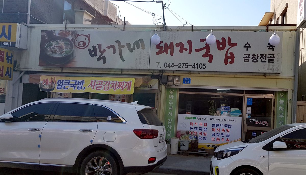lvman24z's tweet photo. 수육 맛있는 집입니다. 세종 연동면에서 수육 맛있는집. 방문해보세요.

#치킨맛집 #후라이드치킨 #양념치킨 #가까운치킨맛집 #우리동네치킨

 https://t.co/BmS3ziM84g   << 링크를 눌러 확인해 보세요. https://t.co/eLkP2DVRNc