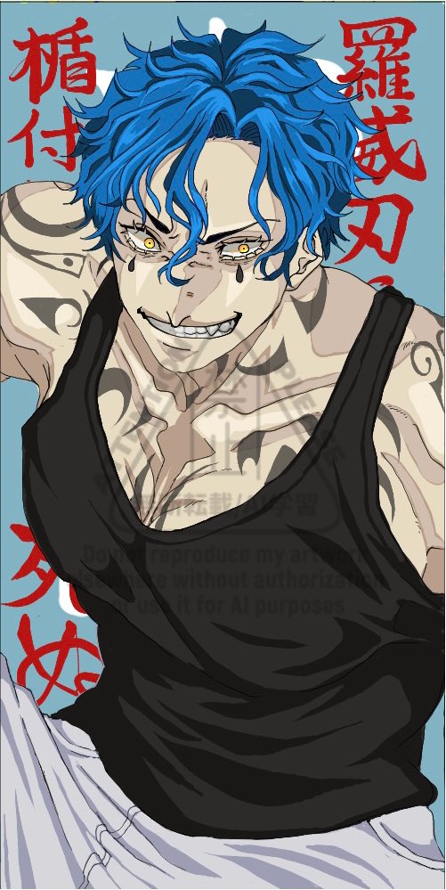 「最推し入れ墨わからんちんヾ(:3ヾ∠)_ #バグ大アート科」|はち🐝のイラスト