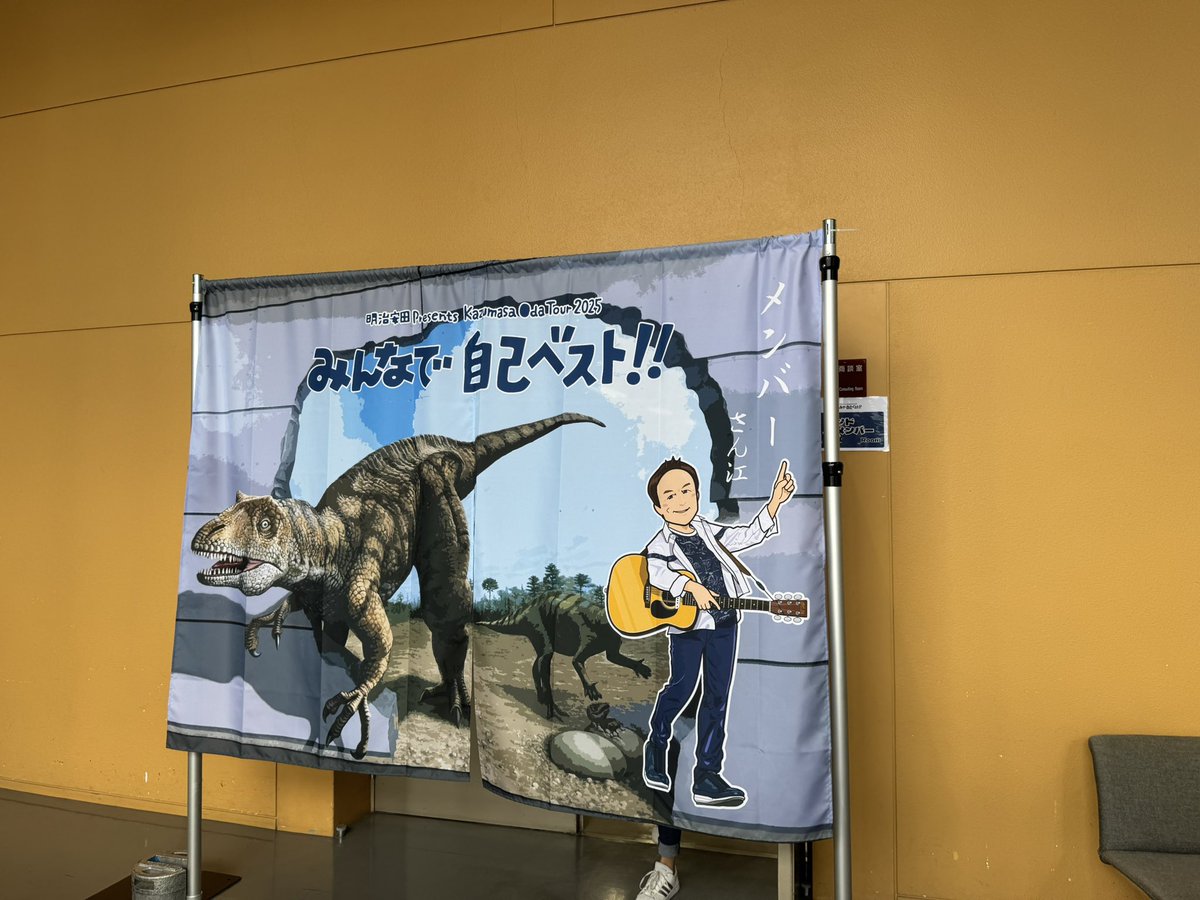 小田和正ツアー2025 「みんなで自己ベスト!!」 #サンドーム福井 8/16