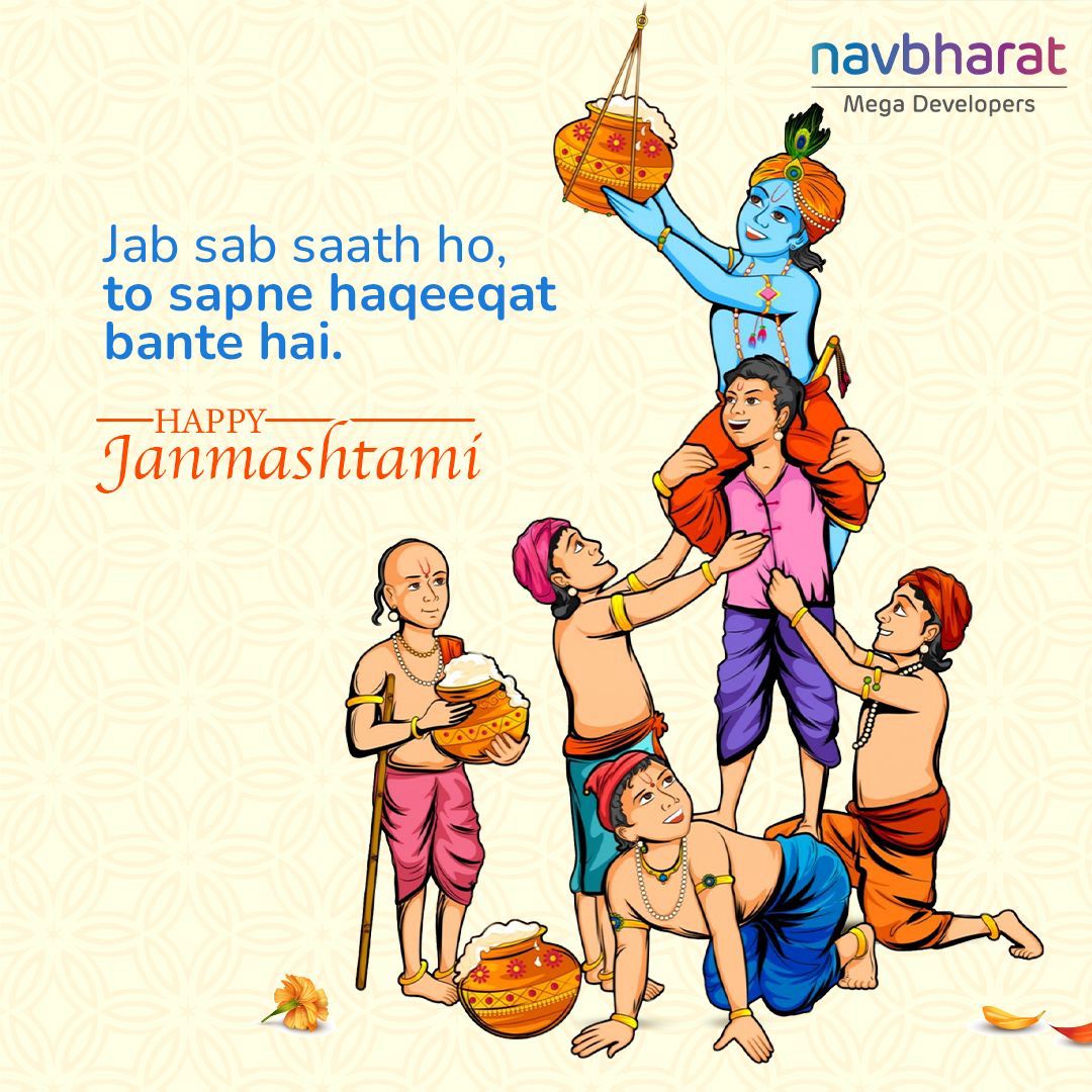 nmdplofficial's tweet image. Janmashtami humein sikhata hai ki jeet sirf takat se nahi, mil kar kaam karne se milti hai. Is #Janmashtami, aao mil kar ek behtar kal banayein. 

#BetterDharaviBetterMumbai
