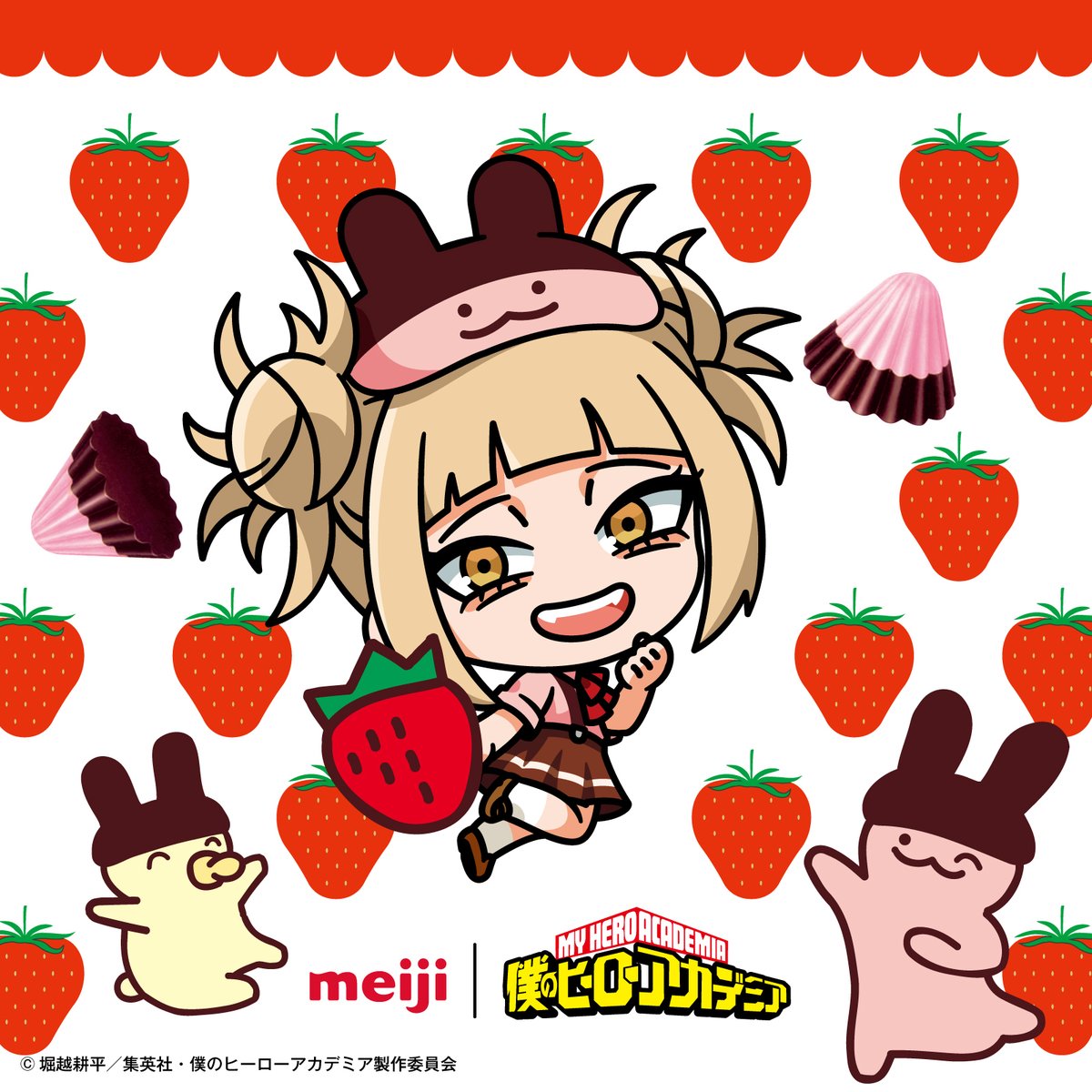 chocodaisakusen's tweet photo. https://t.co/SzNkeAfF1U