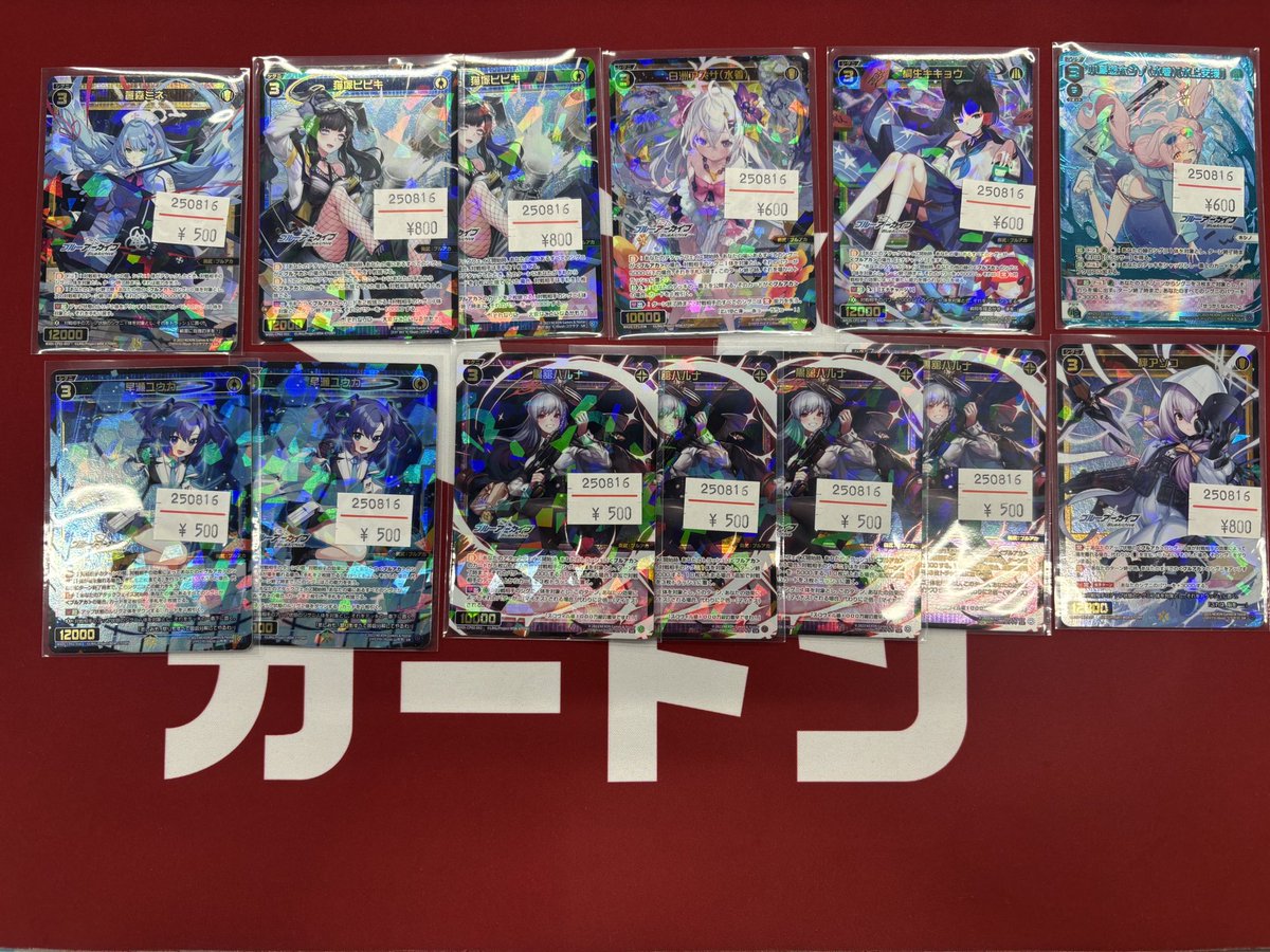 ★PSA10★ チノ（Chino）アトレ秋葉原キャンペーン特典カード ☆PSA10☆ チノ（Chino）アトレ秋葉原キャンペーン特典カード