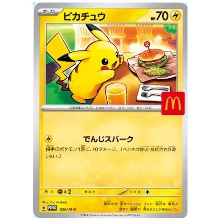 Pokemon TCG Restocks & News tweet media