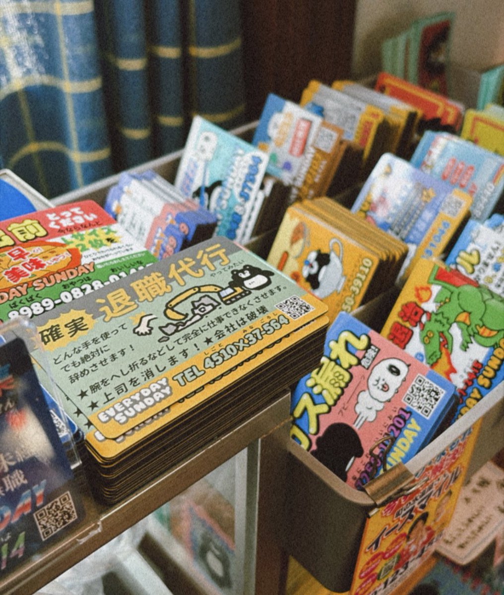 こにちは🌞
今日も19時まで開いてます🏠
よろしくお願いします🙇‍♂️🧸