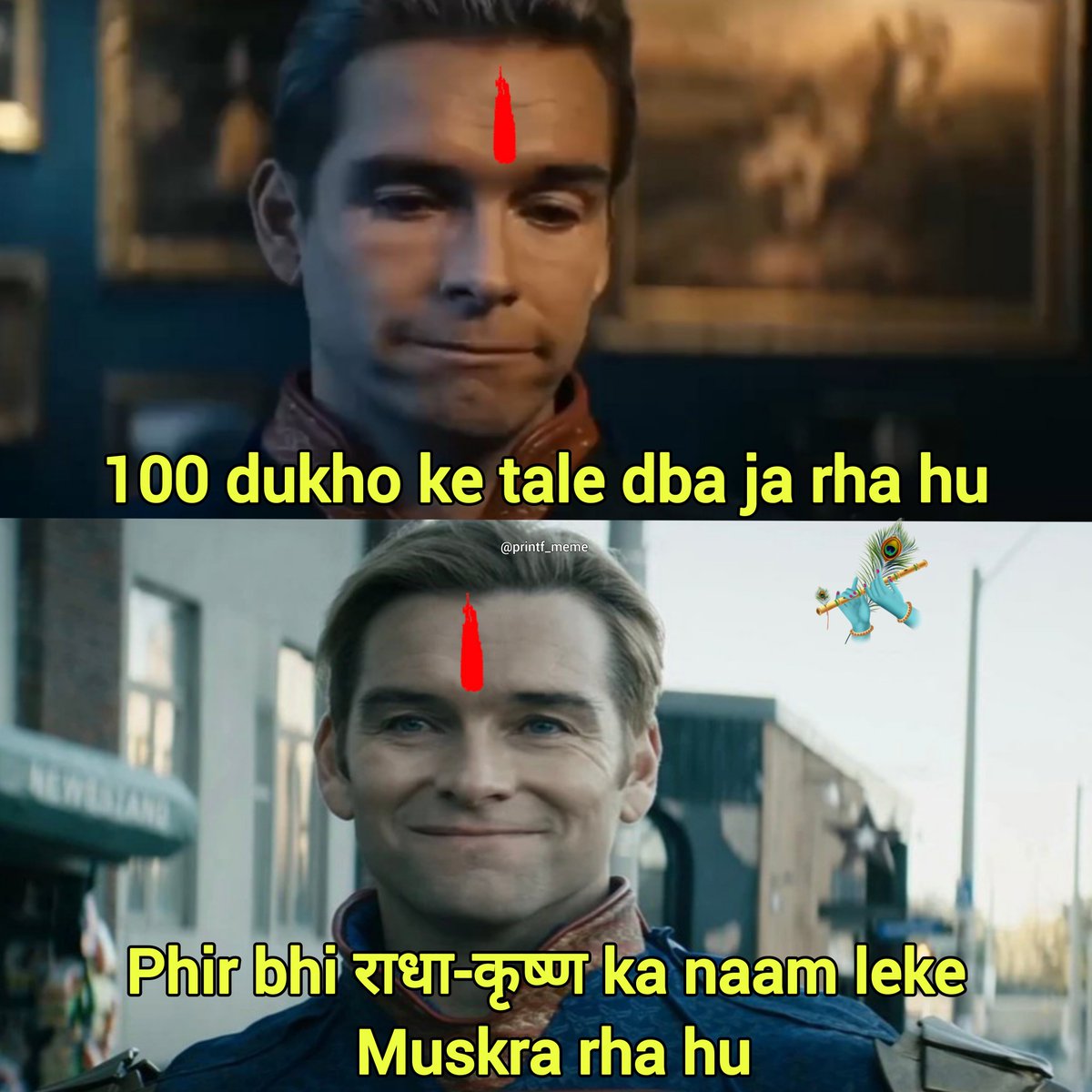 shubh janmashtami ❤️🙏🏻