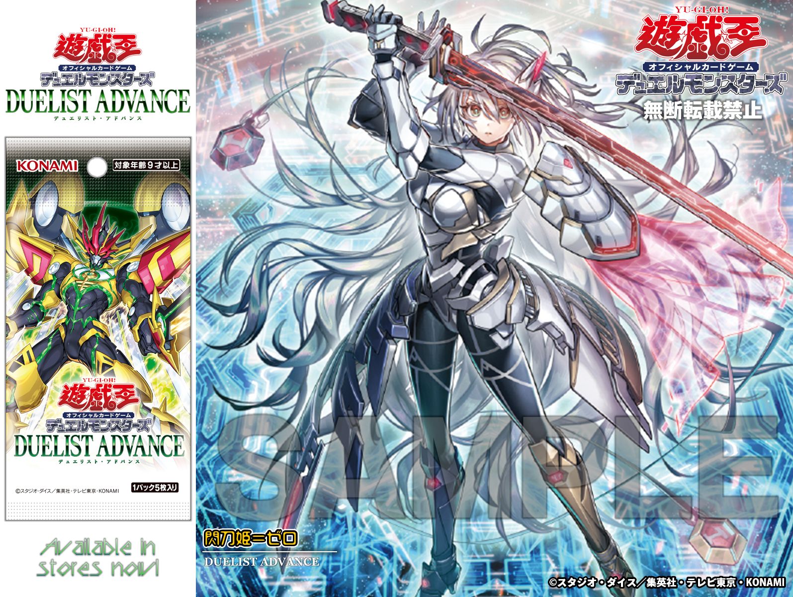 16⭐️未開封10パック】遊戯王 DUEL ACADEMIA SELECTION 10⭐️未開封10パック】遊戯王 DUEL ACADEMIA SELECTION