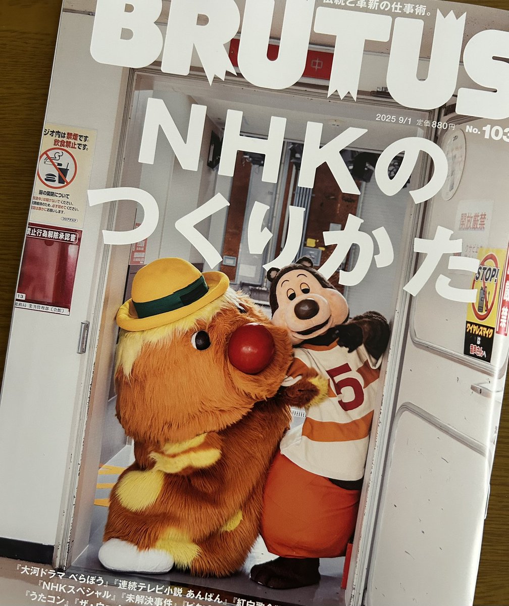 ゴンタくん Amazon | デスクトップキャラクター ゴン太くん For Windows95