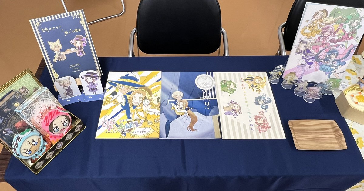せつえいかんりょうしました(？？？？？)