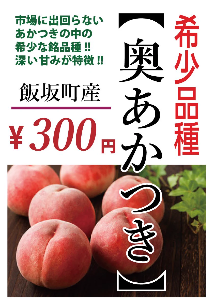 アクア農園 on X: 