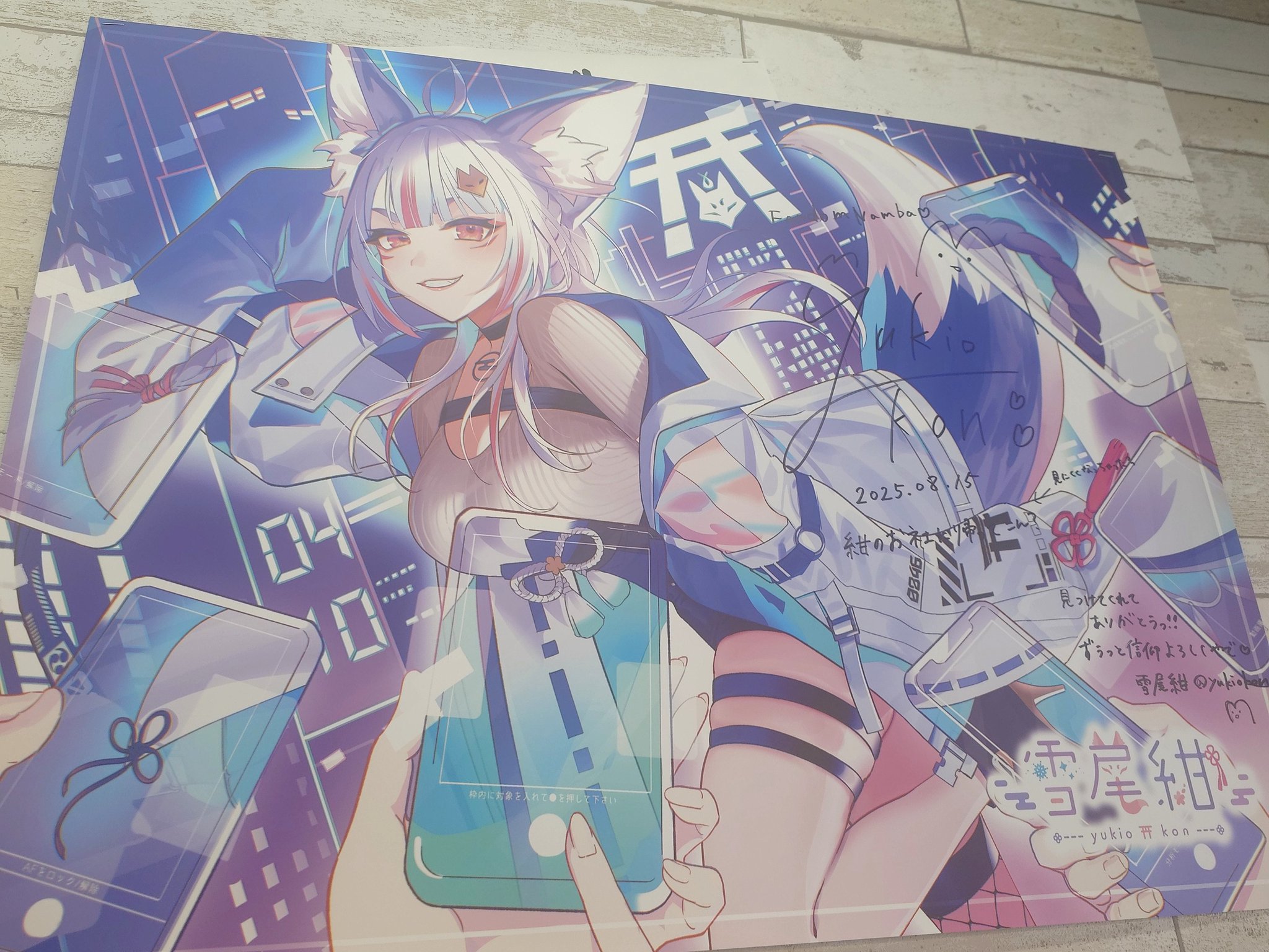YURiCa/花たん cordelia ポスター 直筆サイン vtuber Amazon.co.jp: YURiCa 花たん cordelia ポスター 直筆サイン